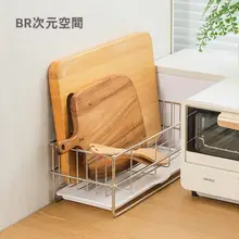 ステンレス製収納バスケット【野菜置き・キッチン用・水切り機能付き】