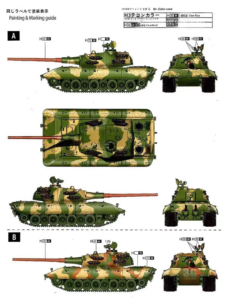 1シリーズ モデルチェンジ と eg ビルドストライク で悩むなら、この戦車モデルが本当の「選択の鍵」だ！