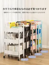 折りたたみ式 移動可能な収納キャリー【リビング・キッチン・バスルーム用】