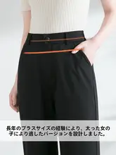 夏用 ストレッチワイドレッグパンツ【大きいサイズ・ロング・薄手・スリムフィット】