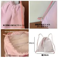 ドット柄透明リュックサック【大容量・巾着式・多機能】