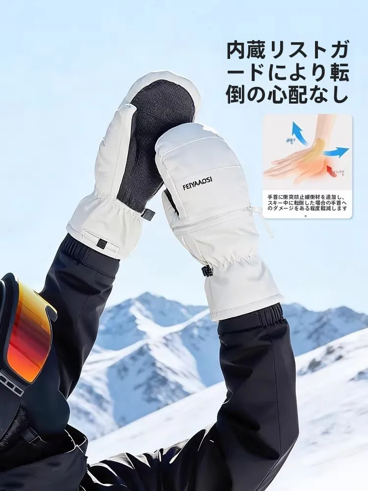 スノーボードグローブを選ぶときに迷うなら、これが解決策！