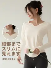 女性用 長袖ヨガトップス【フィット・通気性・Vネック・速乾】