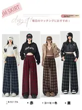 レディース 高腰チェック柄ワイドパンツ【春用・フィット・裾マキシ丈】（セットアップ対応）