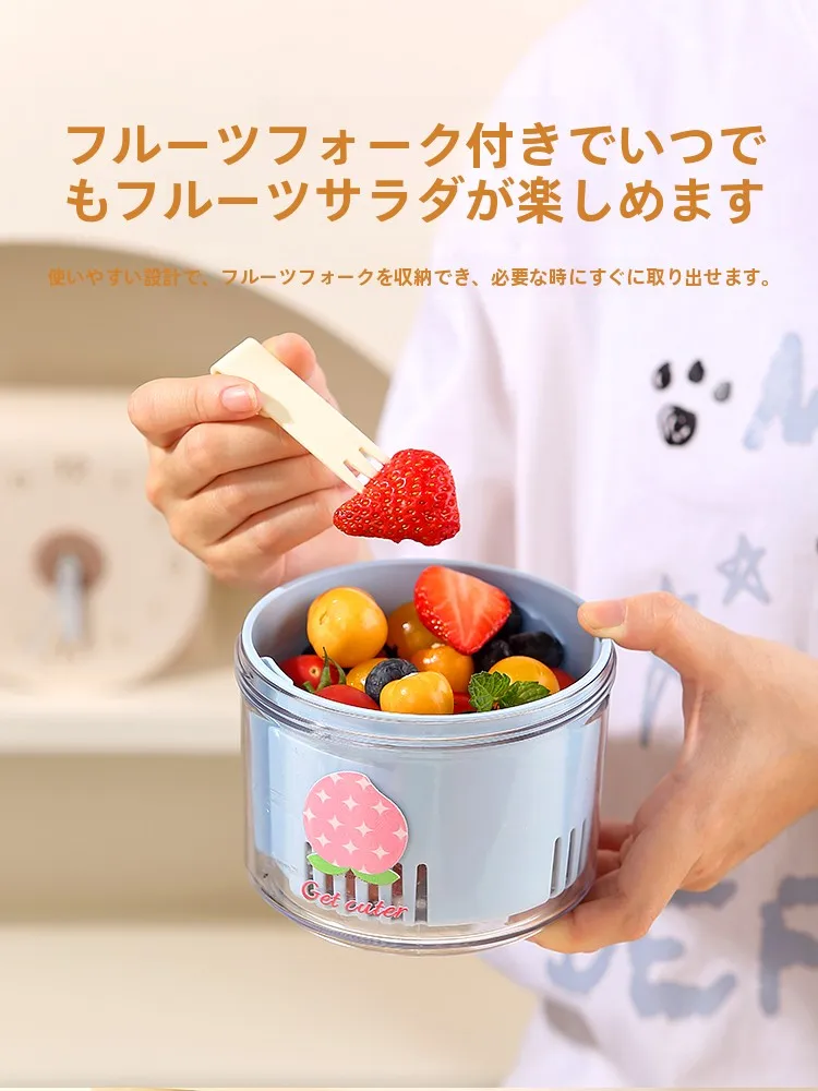 スムージーカップ食品グレードポータブル大容量二重構造フォーク付き