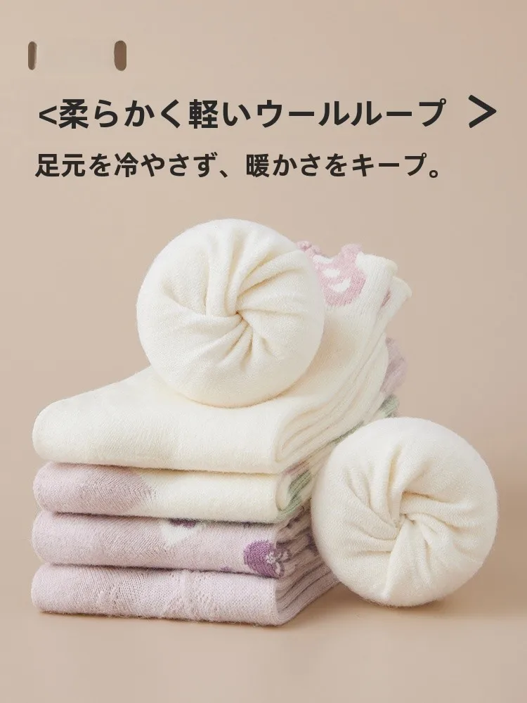 手が冷たい女性にぴったりのソックスは？その選び方と実際の使い心地を徹底解説