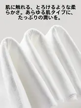 MINISO 使い捨てコットン洗顔タオル【全  棉・赤ちゃん用・極上の柔らかさ】