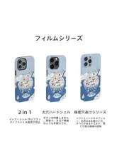 スマホケース iPhone 16 Pro Max 15 14 13 対応 フィルム ソフト 冬 クリエイティブ