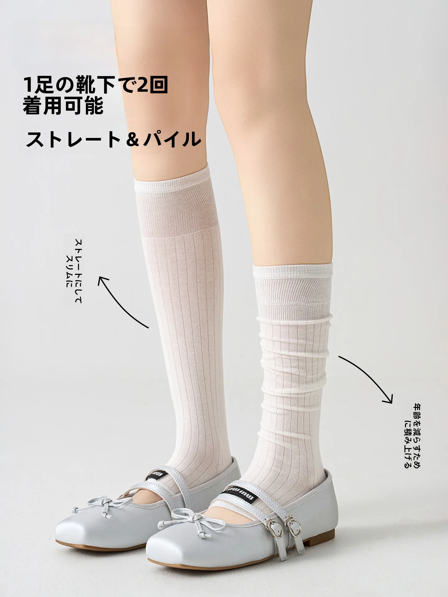 手が冷たい女性にぴったりの夏の足元ケアは？HALOHONEYの薄手レッグウォーマーが解決する理由