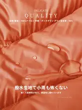 冬用アウトドア防水白鹅绒フード付きダウンジャケット【立体カット・保温効果】