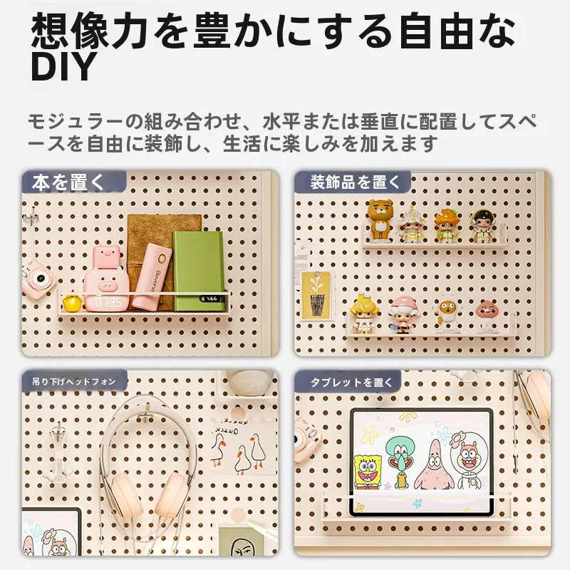 一人暮らし新生活をだけで揃えたら総額いくら？ 壁掛け収納金属パネルの収納効率と価格構成