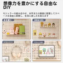 壁掛け収納金属パネル【デスク用・整理整頓・学生寮向け】