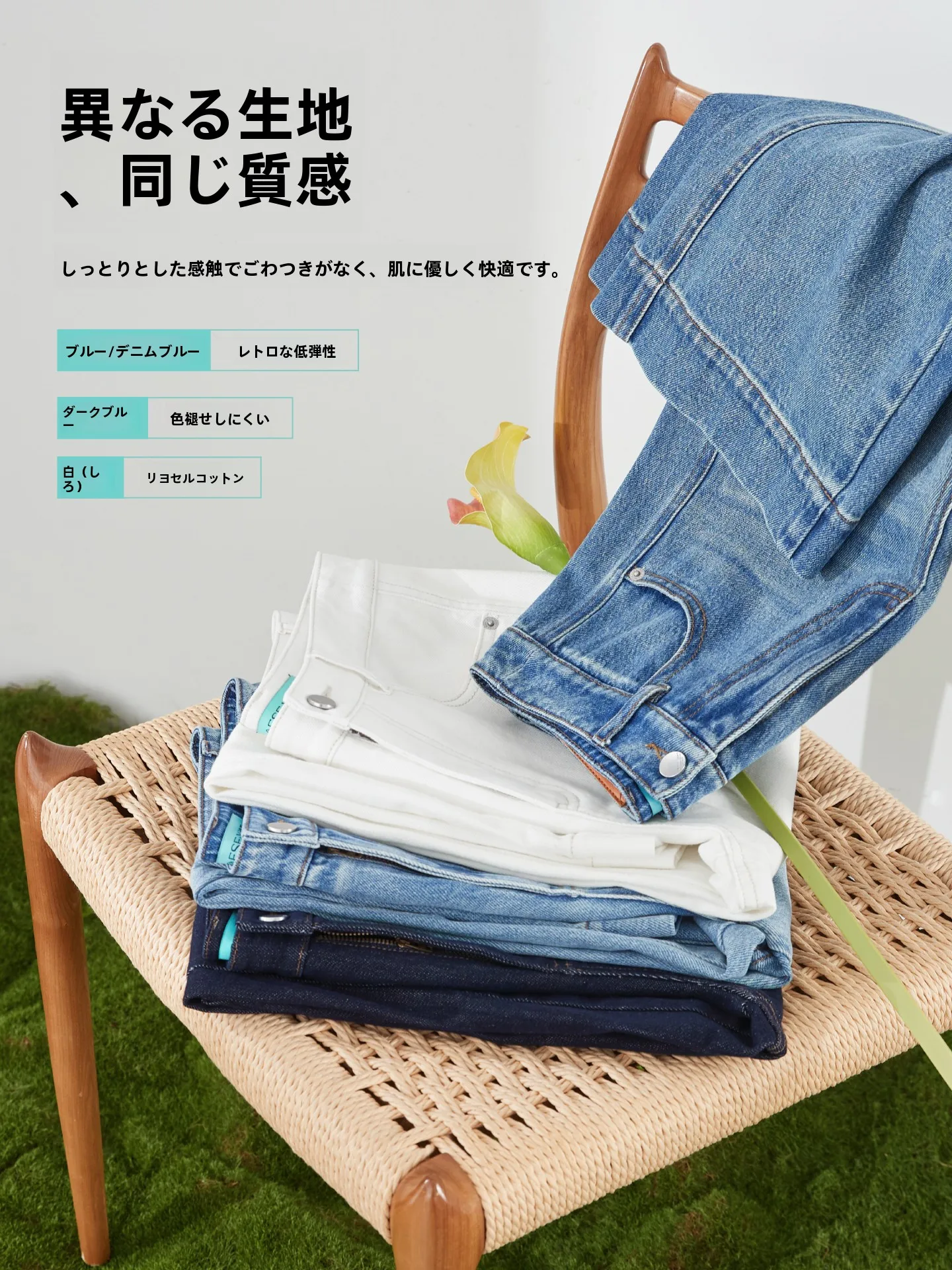ゆったり デニム レディース：ESE·Y/逸陽の九分丈ストレートデニムパンツが解決する着心地の課題