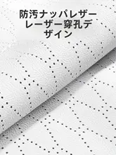 ナッパレザー製 高級感ある防滑自動車シートクッション【四季対応・通気性・車内装飾用】