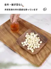 茶盤 木製 家庭用 大サイズ 無垢材 和風