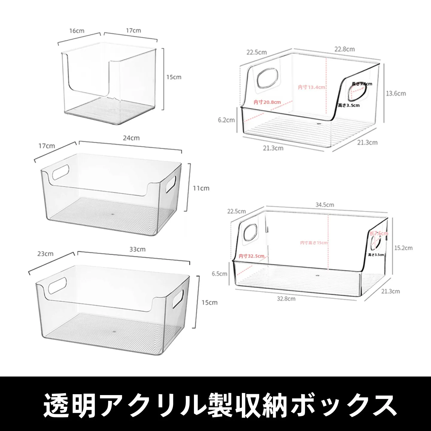 ダイソー 収納 本 の透明アクリルボックスは実用性と視認性を両立
