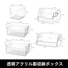デスク用絵本収納ボックス【アクリル製・透明書籍ラック・整理用】