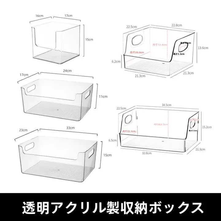 デスク用絵本収納ボックス【アクリル製・透明書籍ラック・整理用】