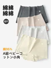 ボクサーショーツ レディース コットン100% シームレス 抗菌クロッチ ミドルライズ
