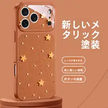星柄モスフォンケース【iPhone用・シンプルで上品・全包型・新鮮なデザイン】