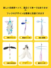 伸縮式猫おもちゃ付きロングキャットボール【羽根付き・耐噛み・自動お楽しみ用】