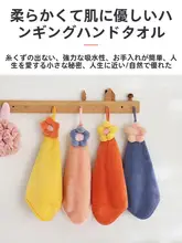 かわいいカートゥーンデザインの吸水タオル【キッチン用・掛け紐付き・ハンドタオル・トイレ用】