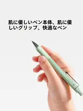 シャープペンシル キッズ 男の子 女の子 低重心 3重クッション マット仕上げ HB 安全素材 初心者 運筆練習 小学生 幼稚園 ブラック 「Nusign」