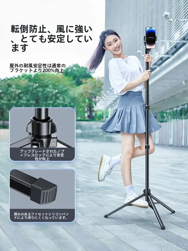 多機能スマホ三脚スタンド：LEDライト・360度回転・折りたたみ式で安定したライブ配信を実現
