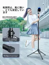 スマホスタンド フロア三脚 自撮り棒 リングライトスタンド 多機能 2台設置 360度回転 手ブレ防止 折りたたみ フリーアングル 冷却ファン付き