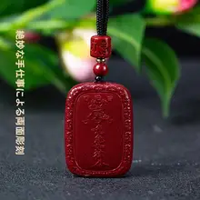 普陀山天然朱砂ペンダント【文昌筆・文昌塔・金榜題名用・男女兼用】