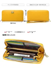 高級感ある本革長財布【イエロー・ラ zip デザイン・スマホ収納可】