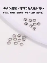 ステンレス製固定用ビーズエンドパーツ【DIY用・手首用・ネックレス・スマホストラップ対応】