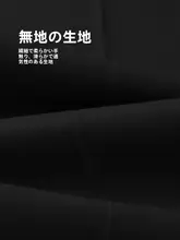 フィットビジネスパンツ【快適・シンプルデザイン・メンズ用】