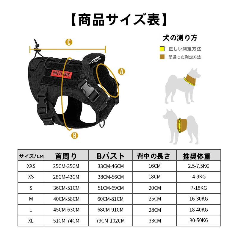 犬のお散歩グッズをコスパ良く揃える方法｜タクティカルハーネスの実用性と選び方の完全ガイド
