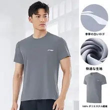 LI-NING 速乾性 半袖Tシャツ【アウトドア用・通気性・吸汗】
