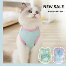 ペット用猫日焼け防止ウェア【夏用・通気性のある薄手・犬用ベスト・毛が抜けにくい】