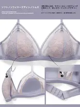 夏用レース極薄フレンチスタイルブラジャー【ワイヤレス・三角カップ・小胸向け・セクシーデザイン】（セットアップ対応）
