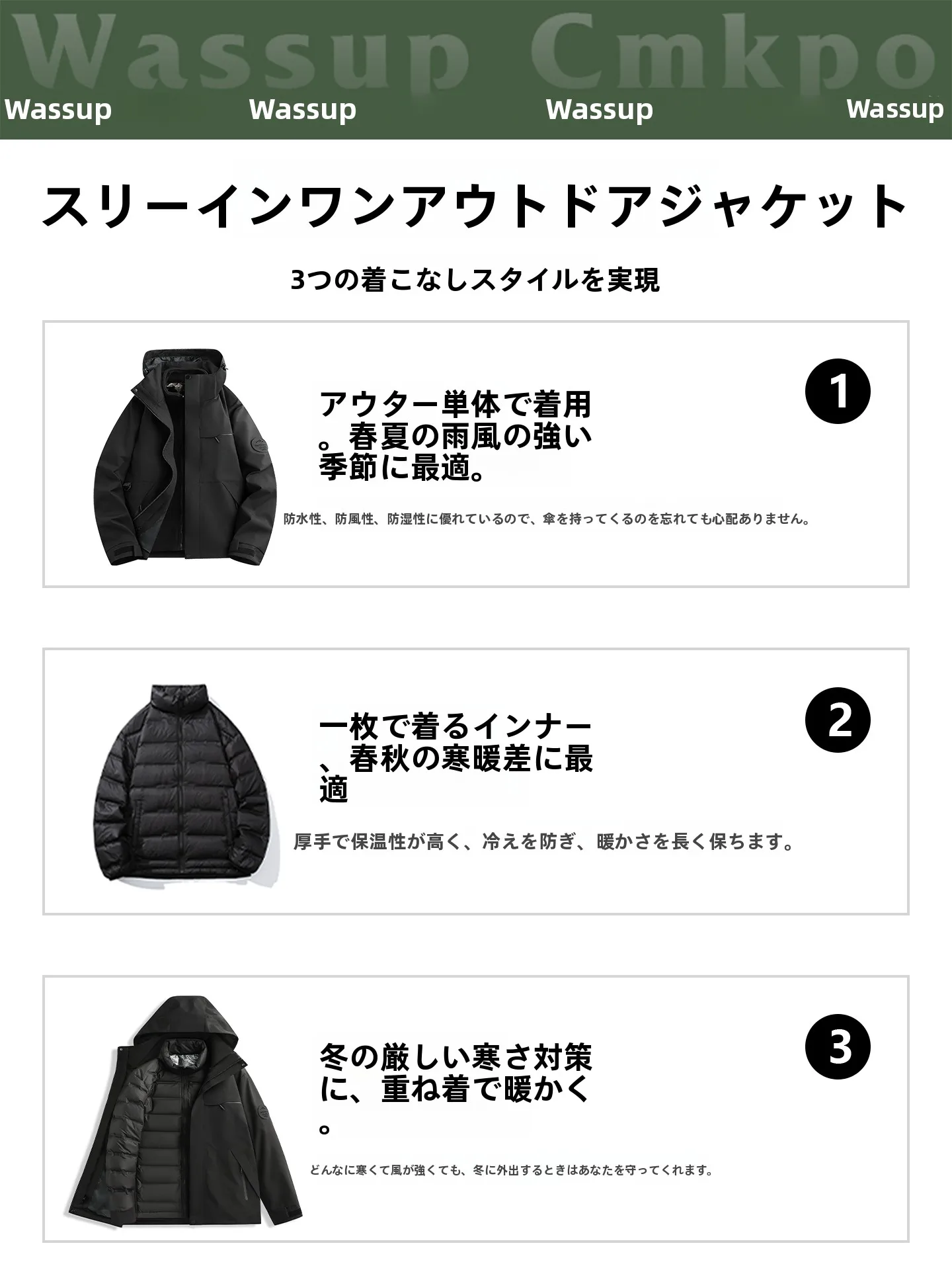 アウトドアダウンレディースを選ぶべきタイミングは？三防仕様のダウンジャケットが解決するリアルな悩み
