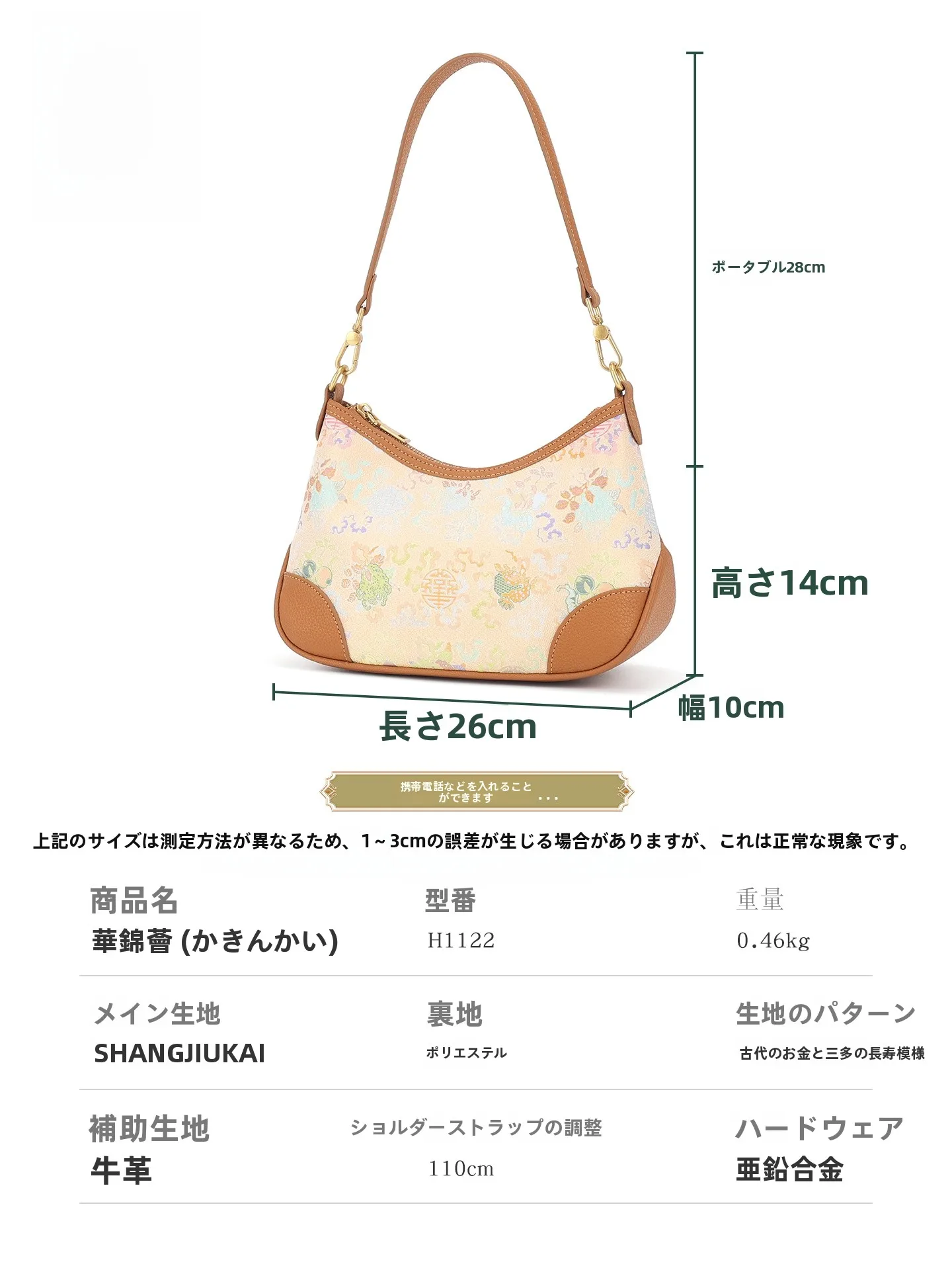 10万円以内の軽いショルダーバッグで失敗しない選び方は？