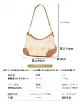 上品なデザイン！シルク製ショルダーバッグ【桑蚕絲・ノスタルジックな国風・肩掛け用】