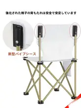 16mm アウトドアキャンプ用折りたたみチェア【ビーチ・ BBQ用・四角形・プラスチック素材】