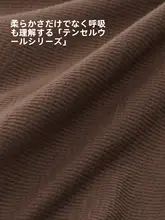 GIGT 極上の柔らかさの天絲ウールスポーツブラトップ【ヨガ・普拉提・フィットネス用・キャミソール】