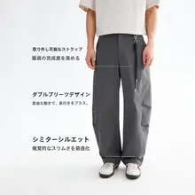 メンズ カジュアルパンツ カーブドシルエット 4WAYストレッチ 防シワ加工 快適 着脱式ストラップ 「CHINISM」