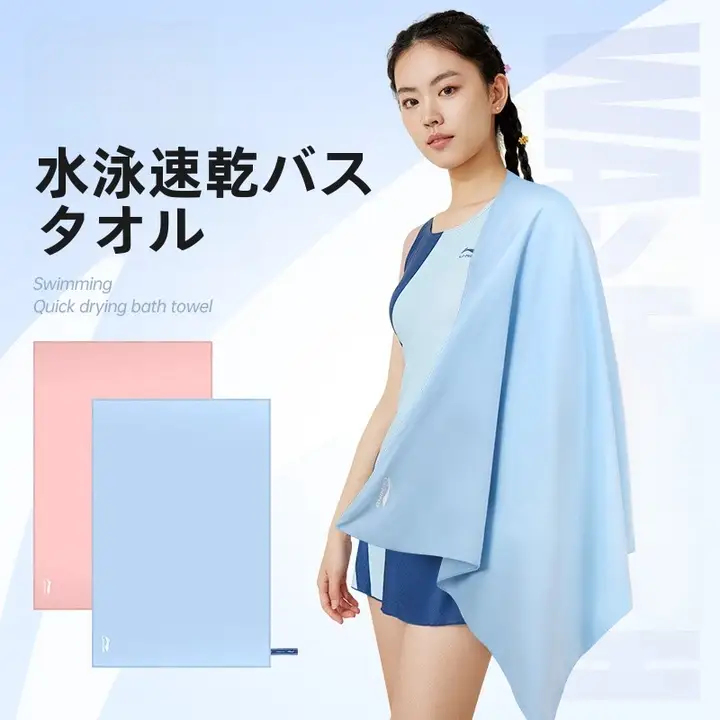 バスタオル バスケープ スイムタオル レディース 速乾 吸水 UVカット ビーチ アウトドア ジム プール