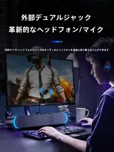 ミニPCスピーカー【一体型・マイク付き・デスクトップ・ノートパソコン用】