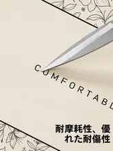 シリコン製 テーブルマット【防水・防汚・高級感・ダイニング・リビング用】