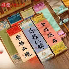 多色 構造和紙 空白 巻物【文具用・伝統的な書道・アートペーパー】