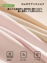 極上の柔らかさの綿素材 平角女性用ショーツ【通気性・抗菌・透け防止】