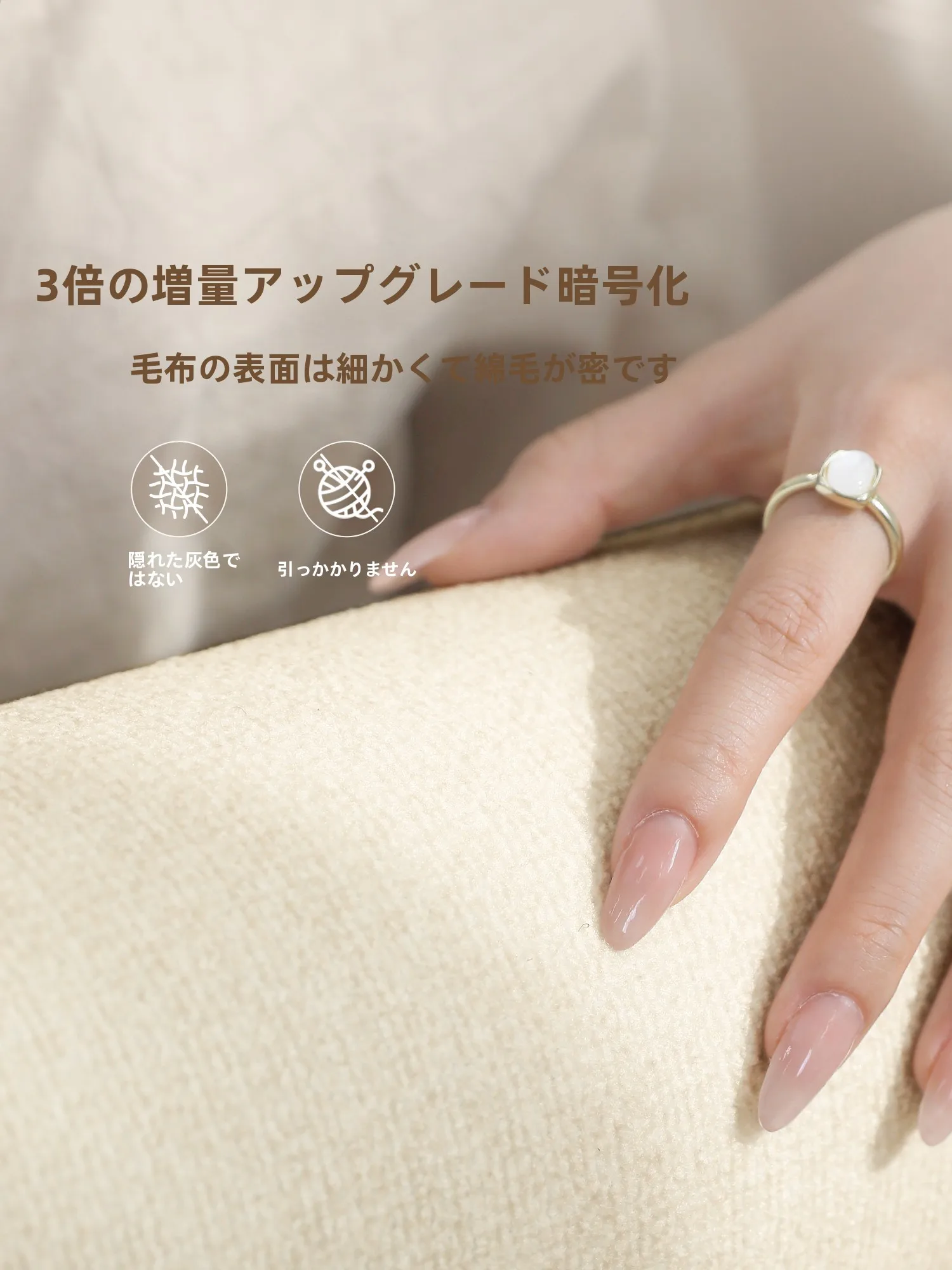 ホテルライクインテリア リビング向けのクリーム色リビングマット：厚手で吸塵可の高級感を実現