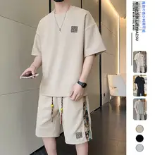 華夫格スポーツウェア【メンズ・夏用・ショートスリーブ・ショートパンツ・極上の柔らかさ】（セットアップ対応）